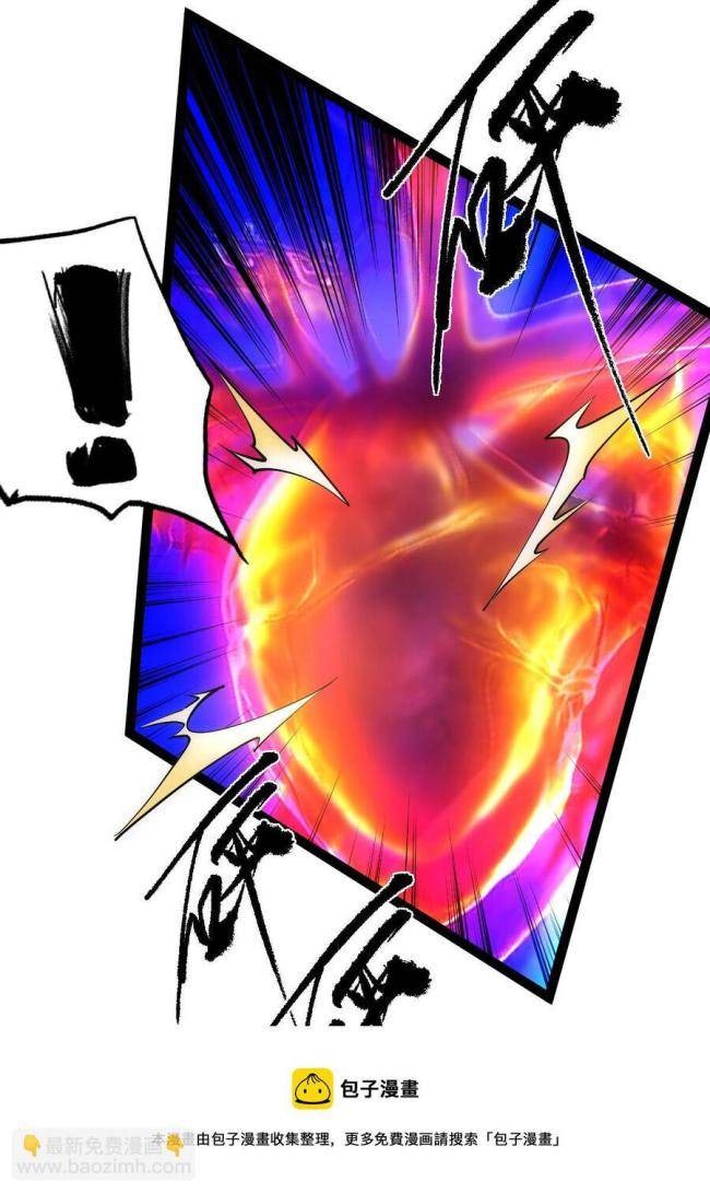 Toàn Thuộc Tính Võ Đạo - Page 39