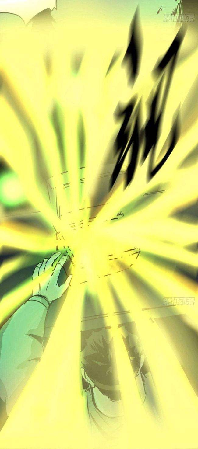 Huyền Thoại Đạo Sĩ - Page 34