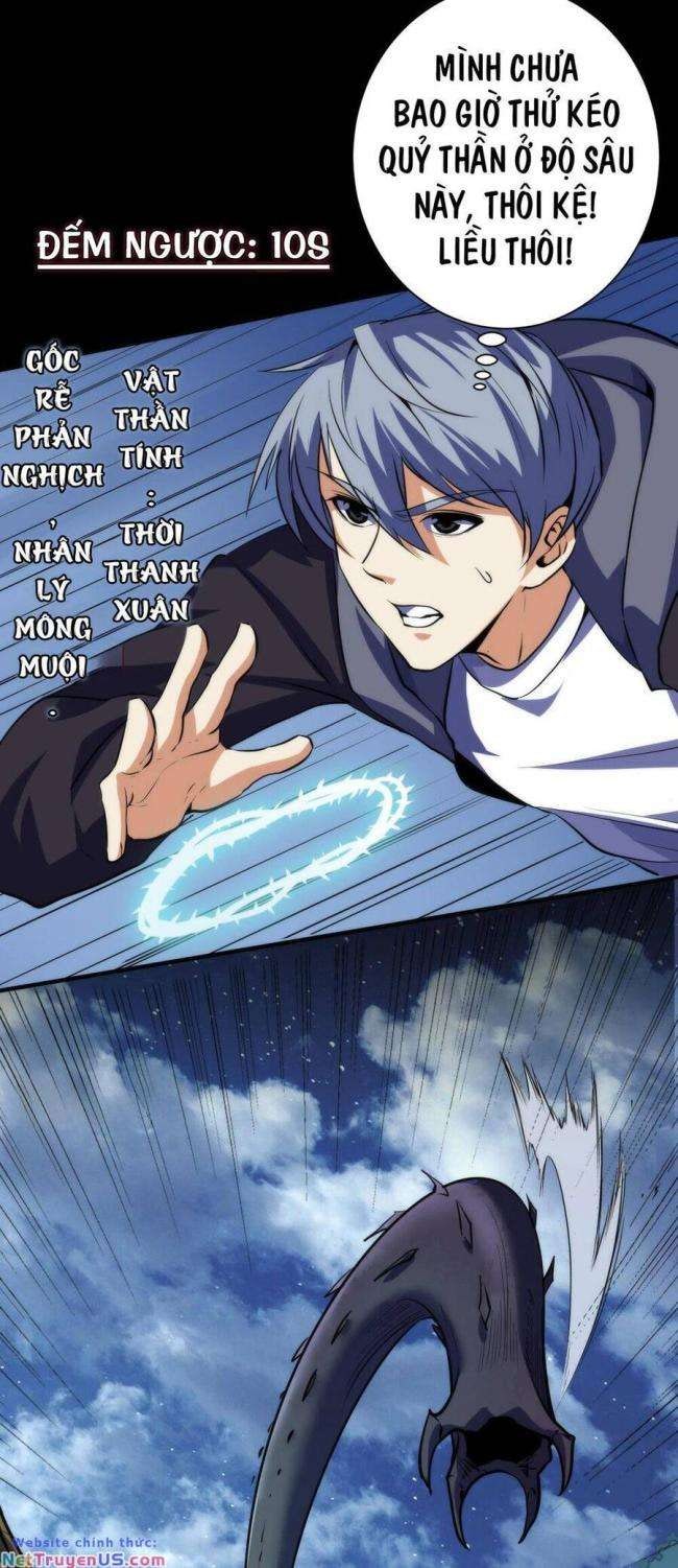 Trở Thành Thần Chủ Cthulhu - Page 23