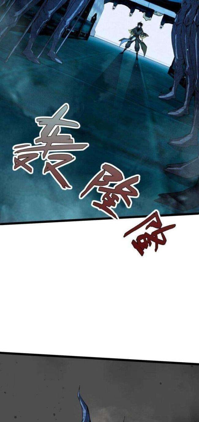 Sự Trở Lại Của Đệ Nhất Tông Sư - Page 36