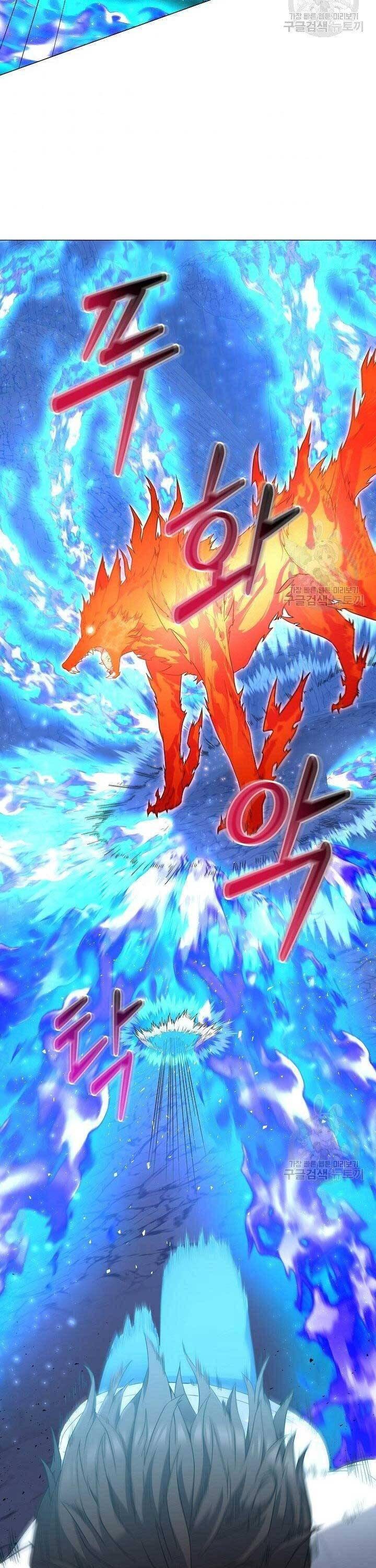 Nhà Hàng Bình Dân Của Anh Hùng Trở Về - Page 28