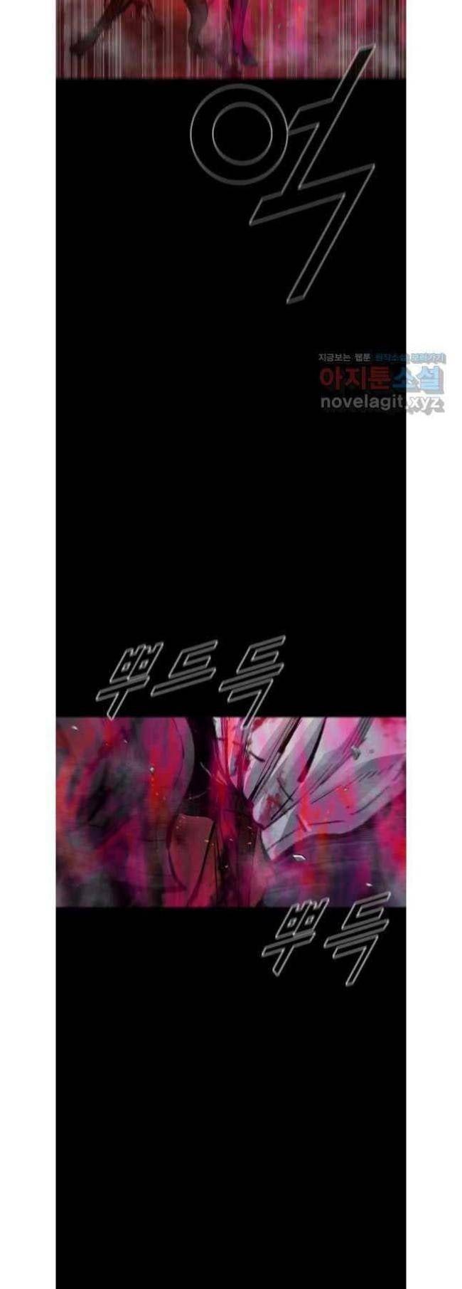 Mật Mã Mê Cung - Page 22