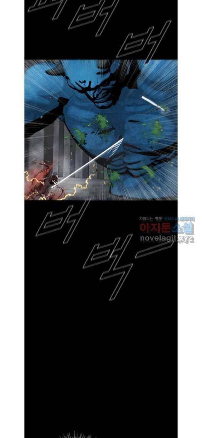 Mật Mã Mê Cung - Page 41