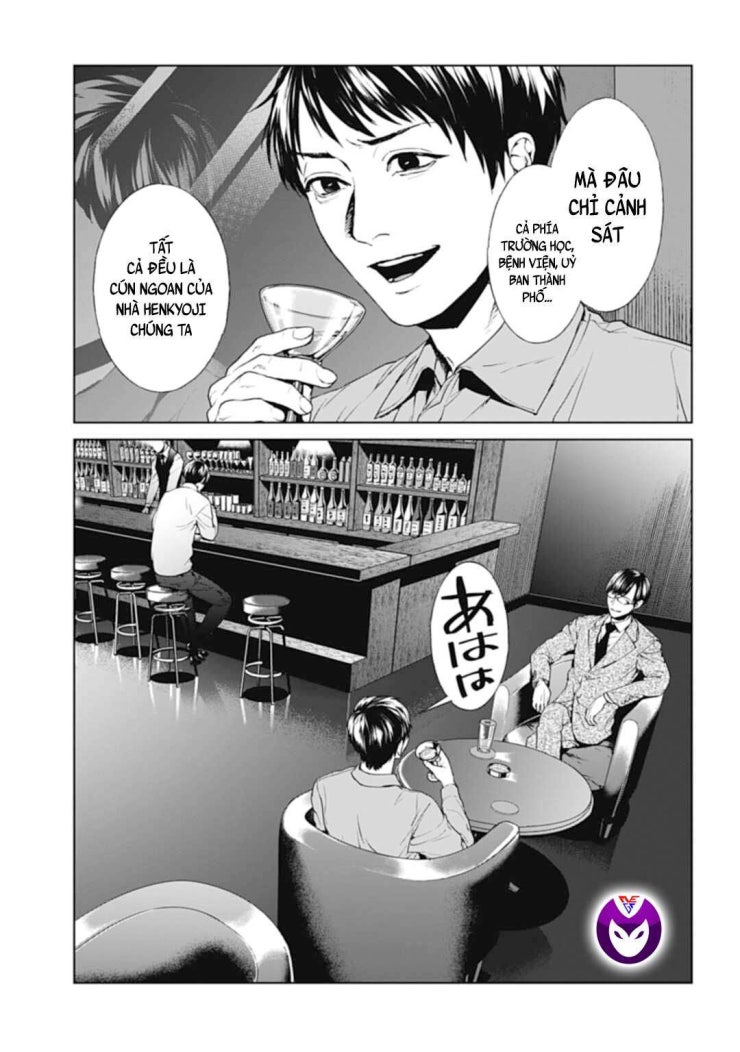 Công Lý Tàn Bạo - Page 21