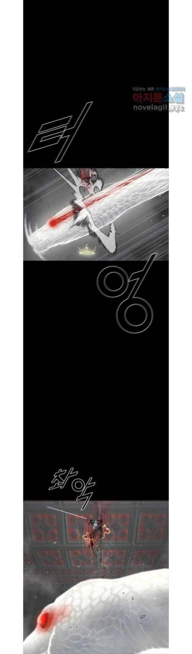 Mật Mã Mê Cung - Page 13