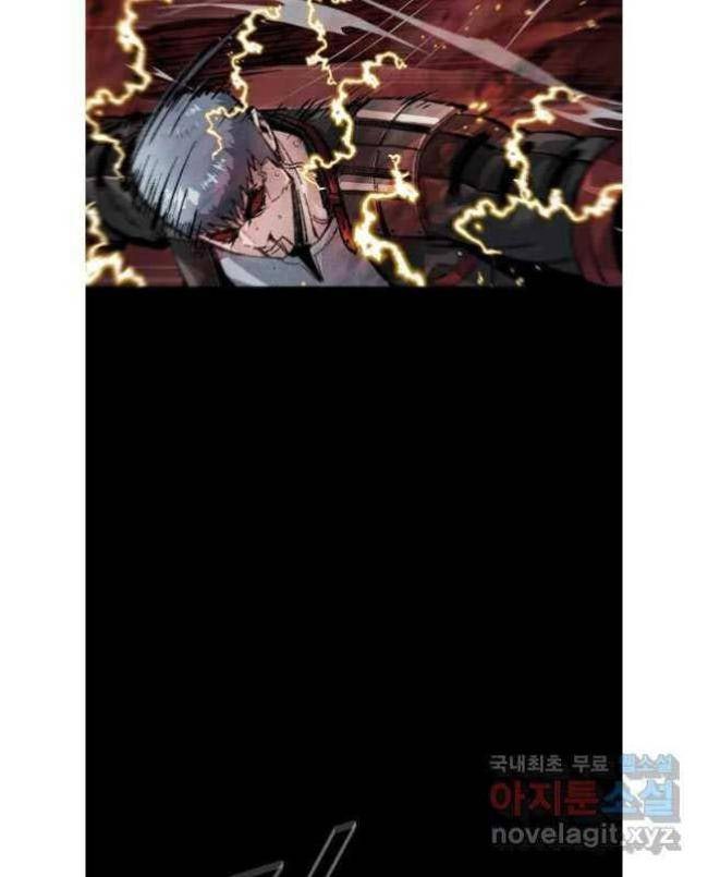 Mật Mã Mê Cung - Page 47