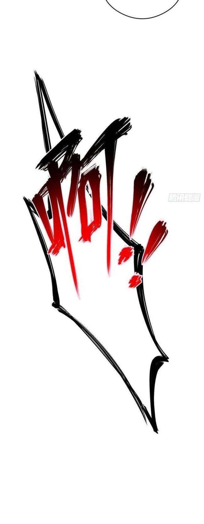 Hành Trình Cốt Binh Trở Thành Hiệp Sĩ - Page 25