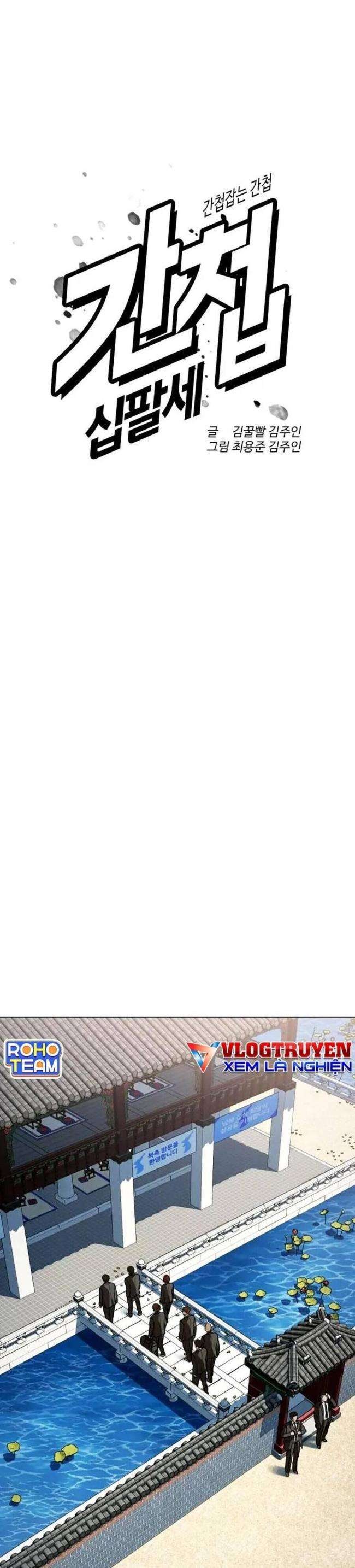 Điệp Viên 18 Tuổi - Page 10