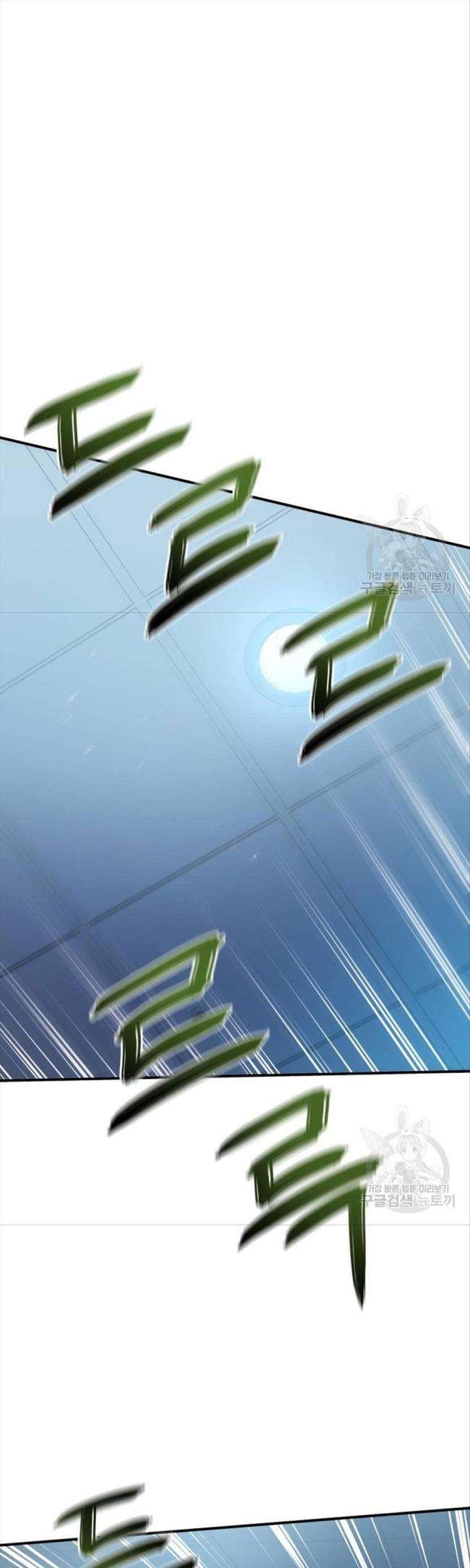 Hệ Thống Cứu Hộ - Page 16