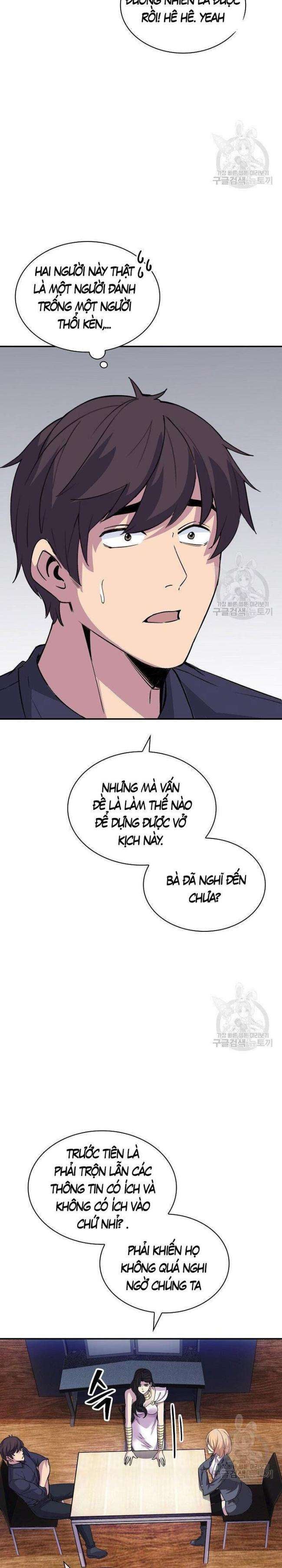 Tôi Có Đặc Tính Của Cấp SSS Nhưng Thích Sống Bình Thường - Page 24