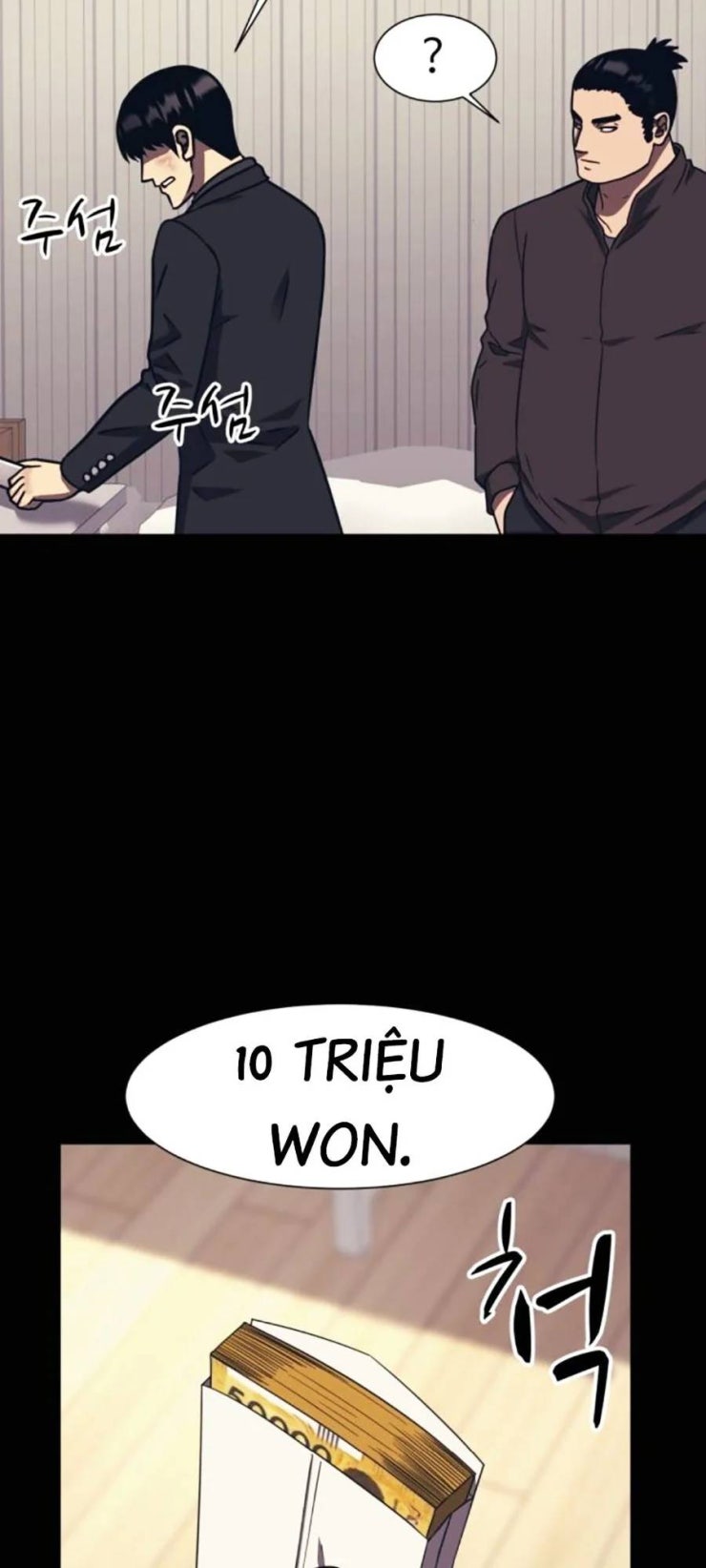 Sóng Ngầm - Page 5