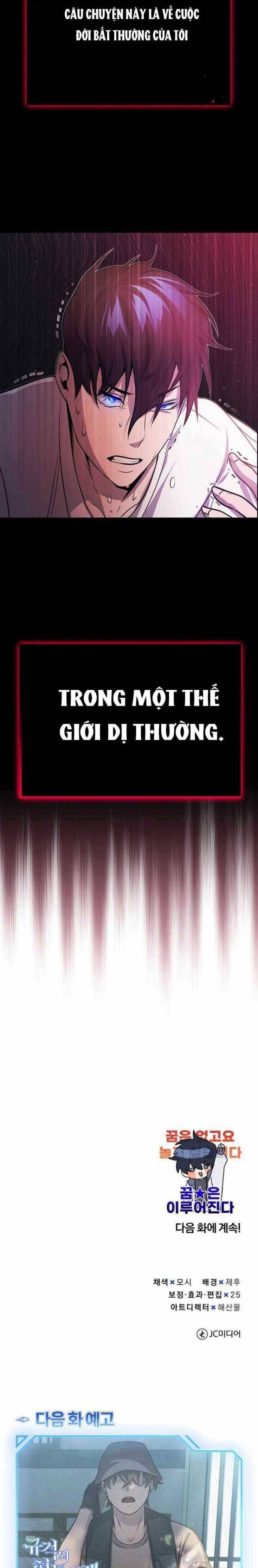 Thiên Tài Của Dòng Dõi Độc Nhất Vô Nhị - Page 38