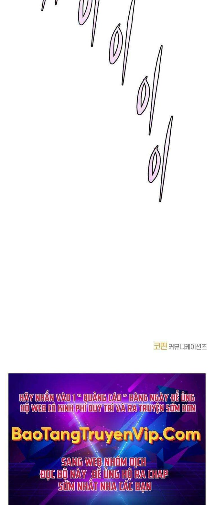 Phong Lôi Kiếm - Page 43