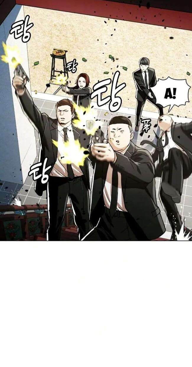 Điệp Viên 18 Tuổi - Page 20