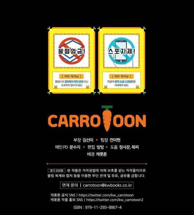 Giai Điệu Của Nhành Cây Khô Héo - Page 70