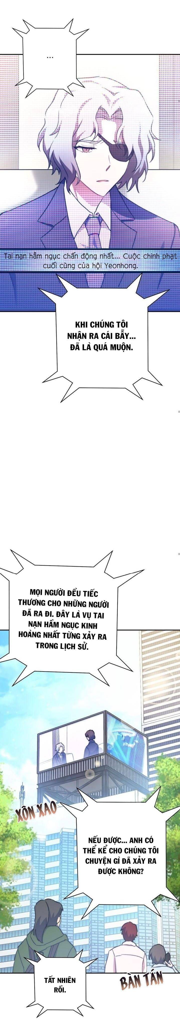 Sự Sống Sót Của Kẻ Chiêu Hồn - Page 19