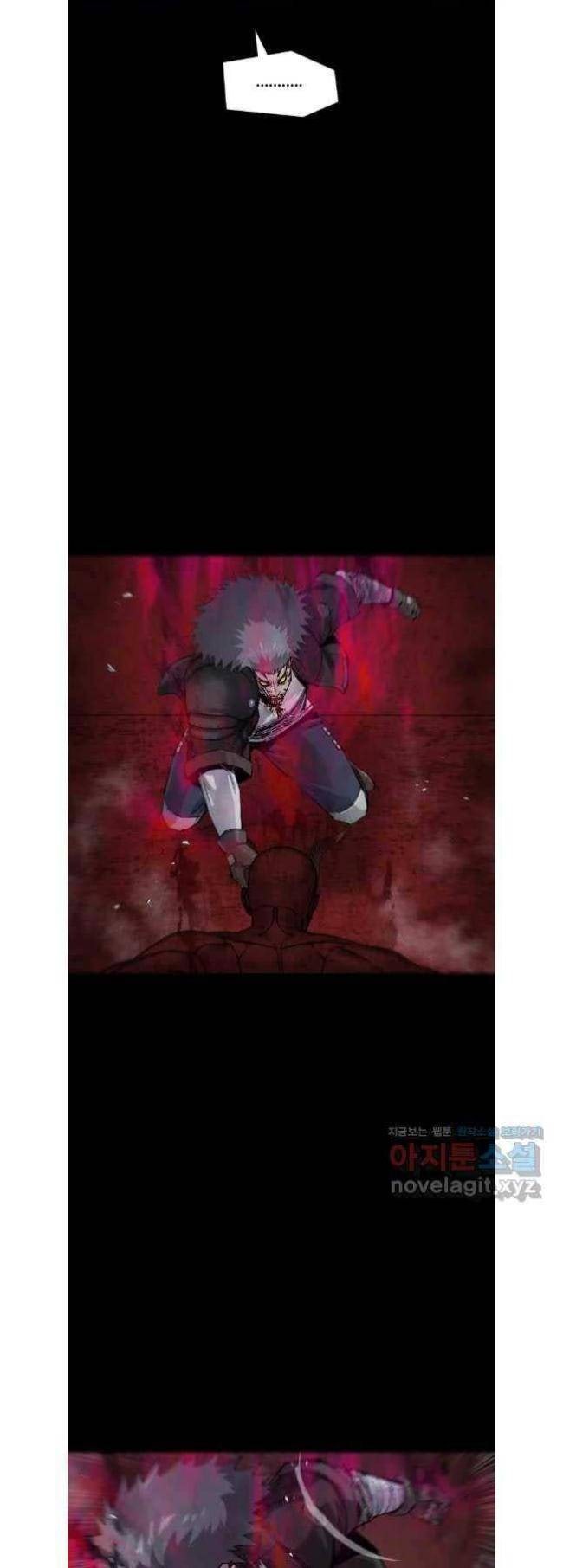 Mật Mã Mê Cung - Page 24