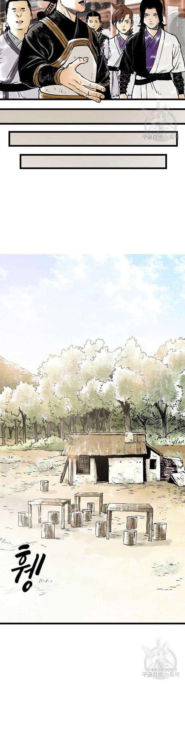 Ma Nhân Núi Côn Lôn - Page 33