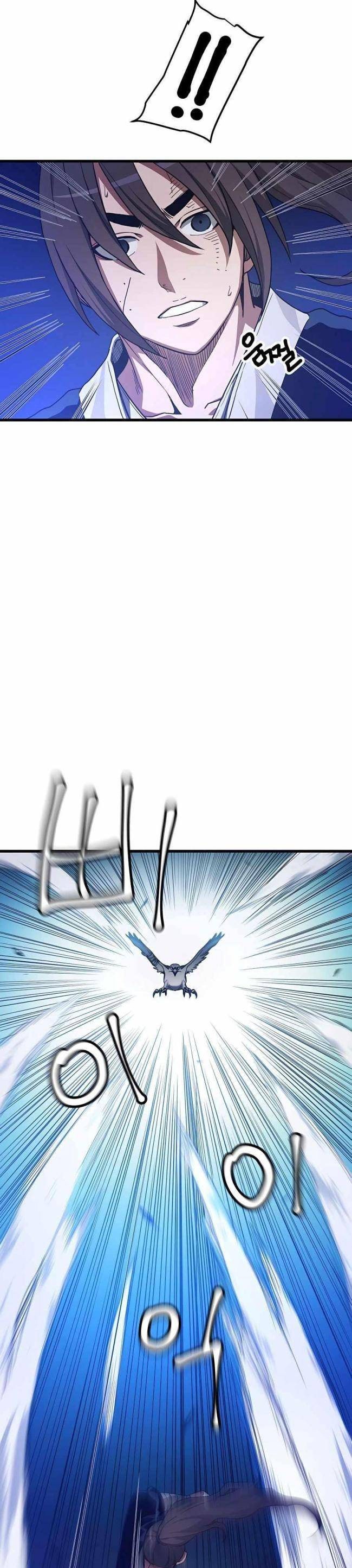 Băng Y Kiếm Thần - Page 14