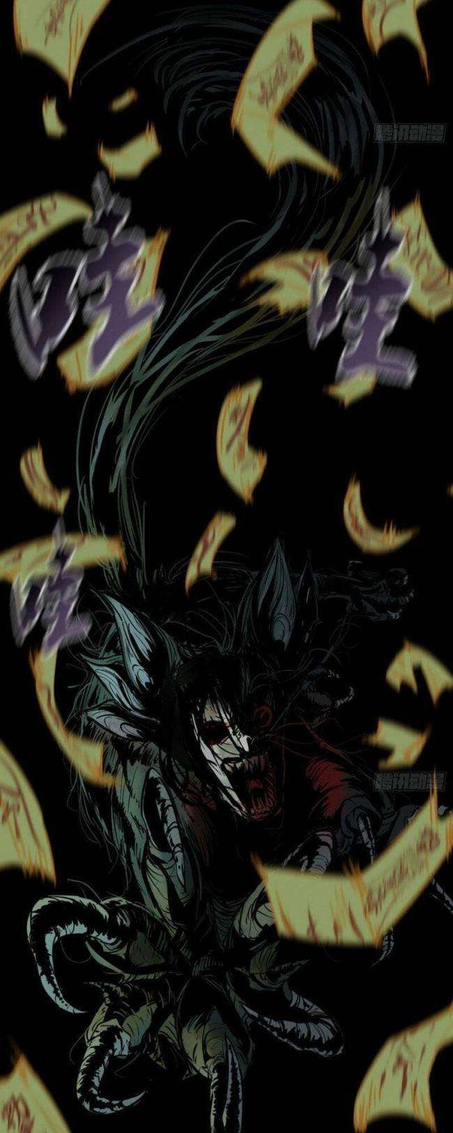 Huyền Thoại Đạo Sĩ - Page 28