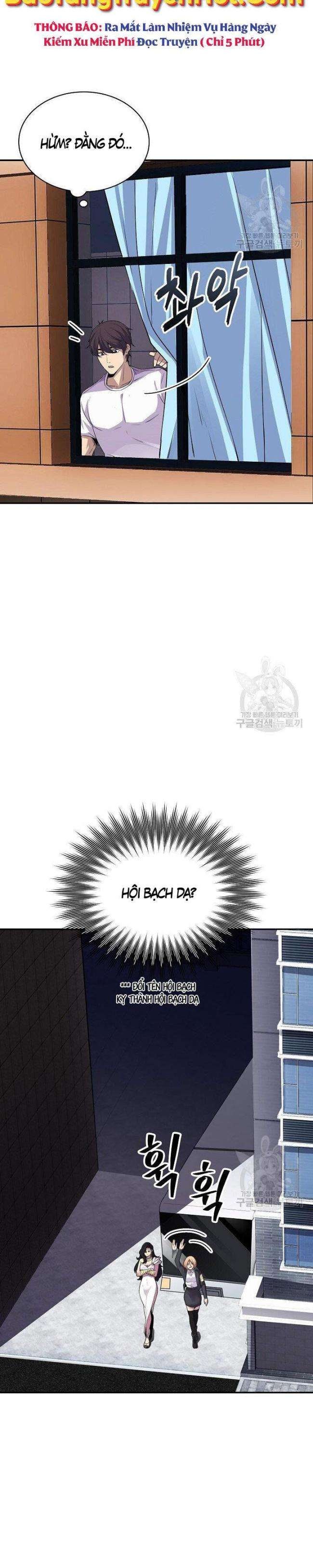 Tôi Có Đặc Tính Của Cấp SSS Nhưng Thích Sống Bình Thường - Page 8