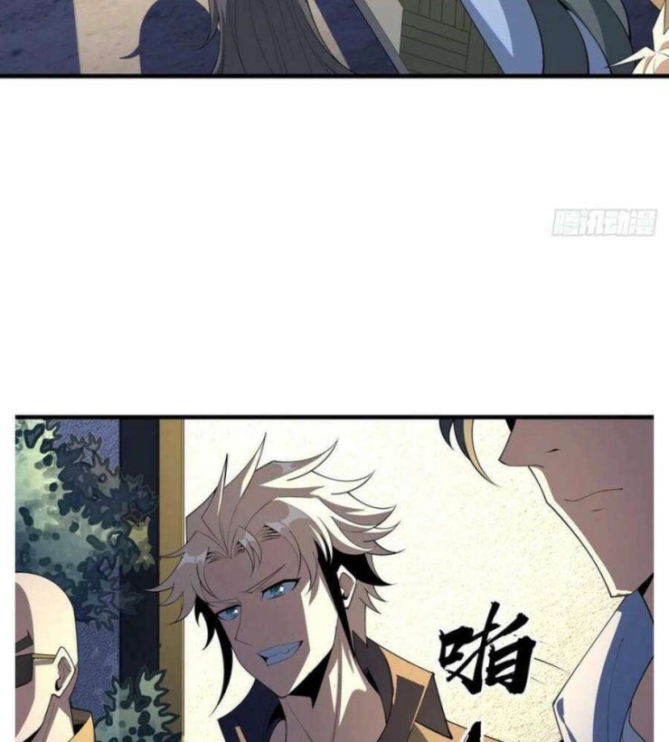 Kiếm Tu Imba Nhất Quả Đất - Page 34