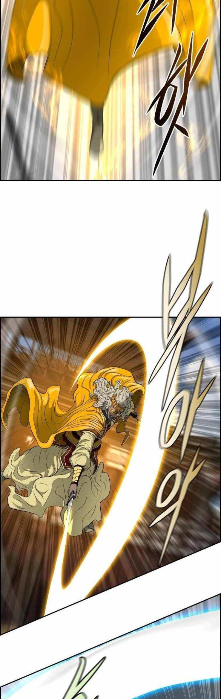 Phong Lôi Kiếm - Page 30