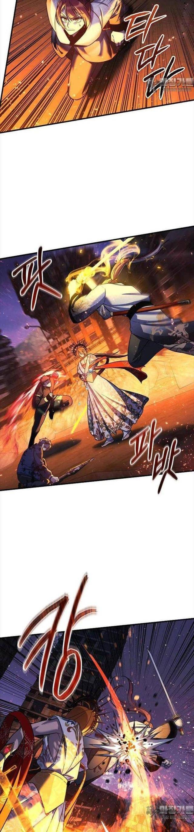 Con Gái Tôi Là Trùm Cuối - Page 18