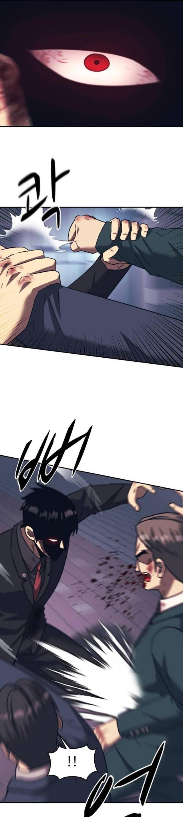 Sóng Ngầm - Page 28