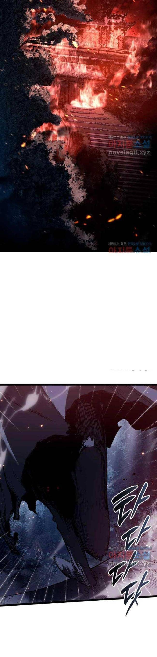 Tử Thần Phiêu Nguyệt - Page 13