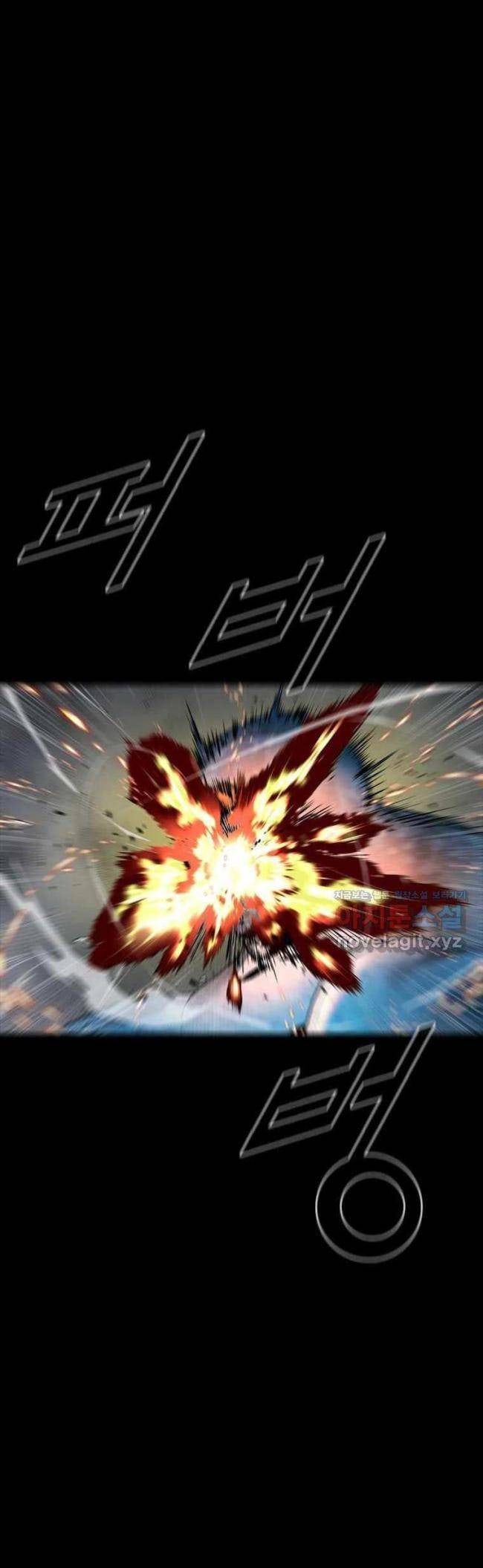 Mật Mã Mê Cung - Page 5