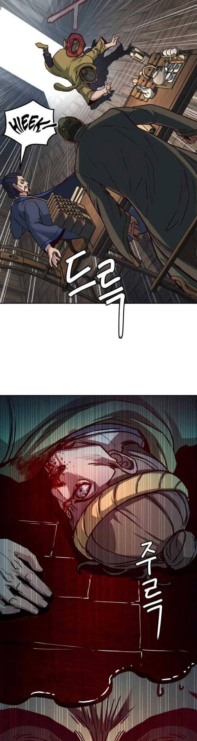 Tuý Kiếm Dạ Hành - Page 22