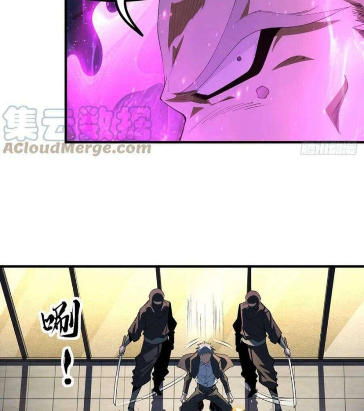 Kiếm Tu Imba Nhất Quả Đất - Page 8