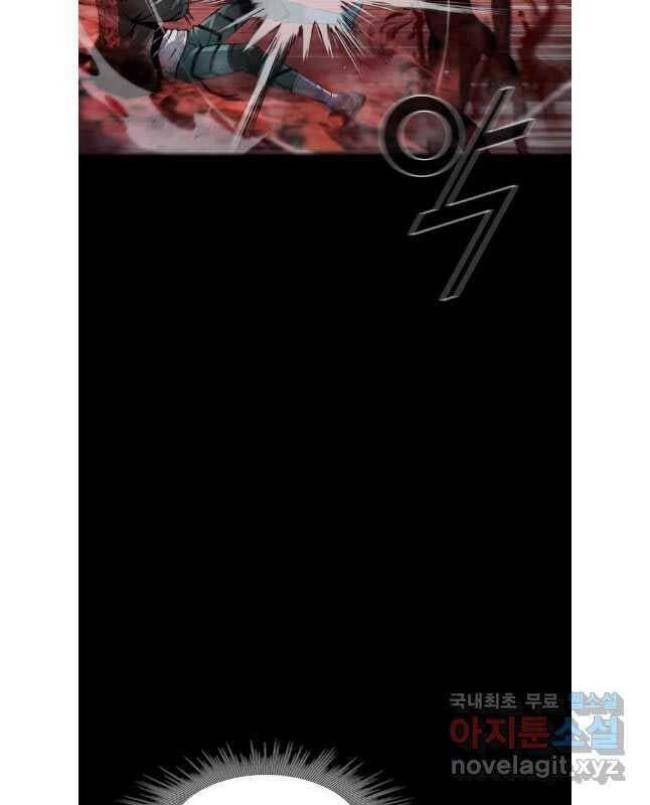 Mật Mã Mê Cung - Page 26