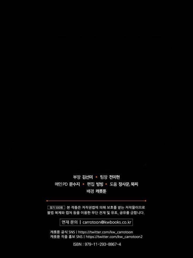 Giai Điệu Của Nhành Cây Khô Héo - Page 70