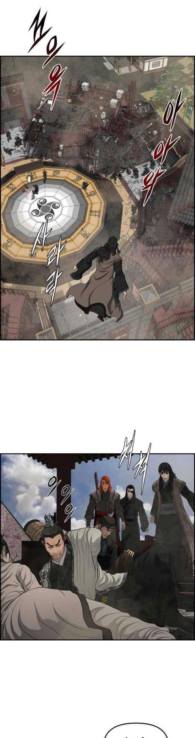 Phong Lôi Kiếm - Page 23