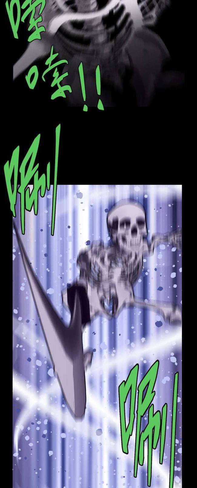 Sinh Tồn Trong Thế Giới Truyện Tranh - Page 16