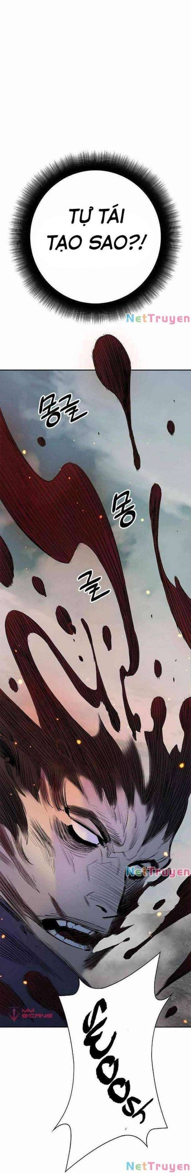 Knight Under Heart - Page 7