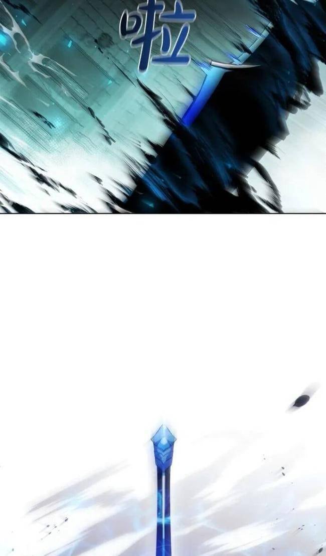 Hồi Quy Thành Công Tước - Page 39