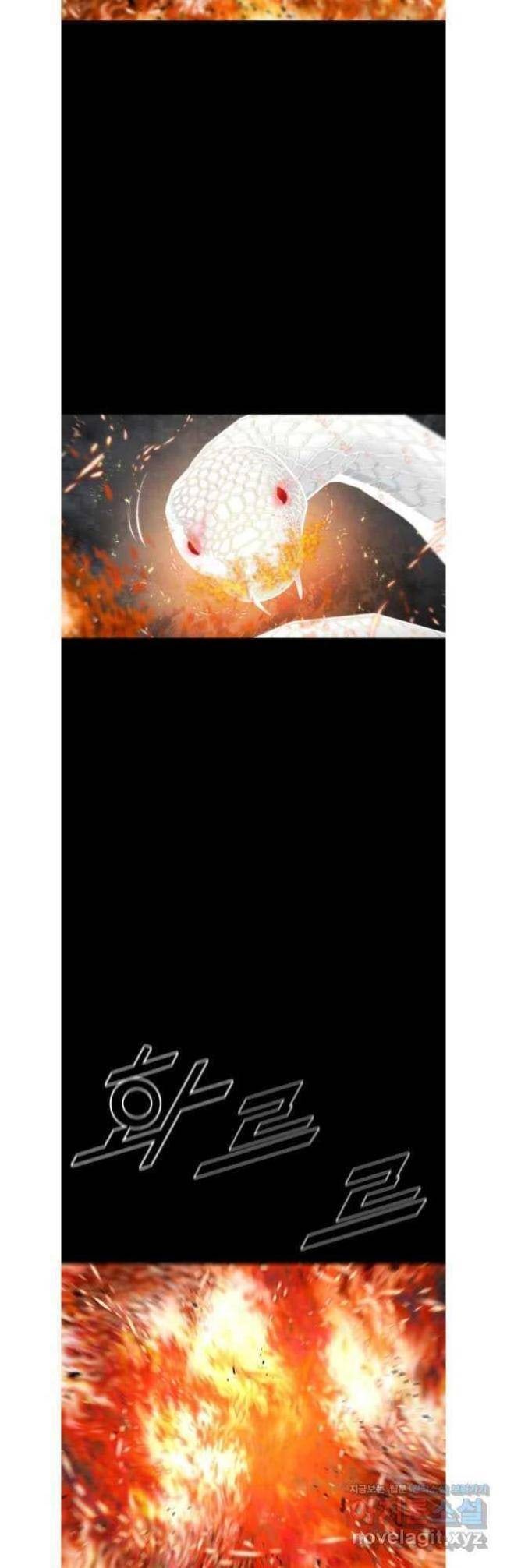 Mật Mã Mê Cung - Page 27