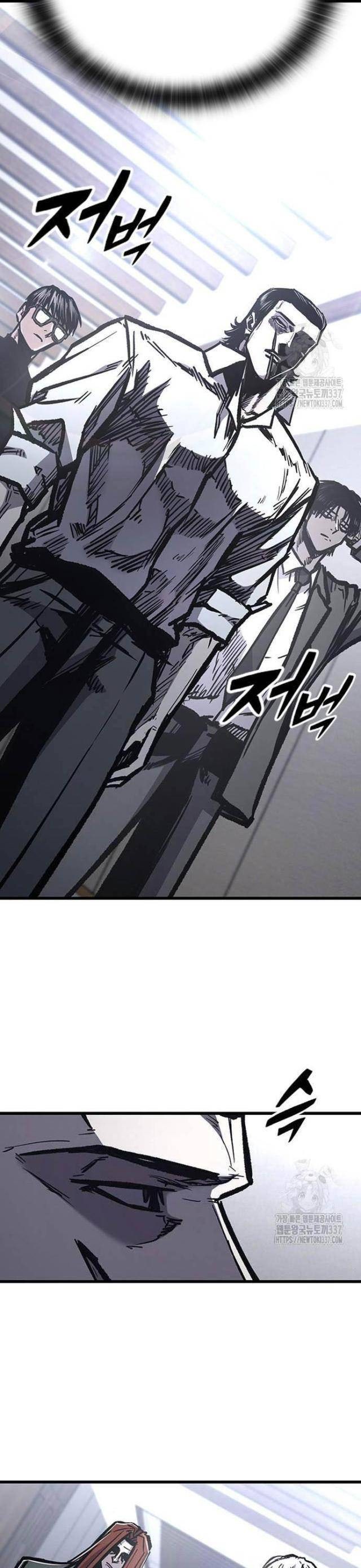 Huyền Thoại Tái Xuất - Page 13