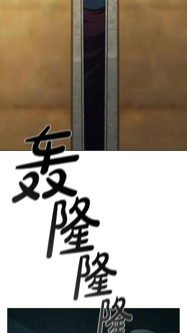 Hồi Quy Thành Công Tước - Page 23