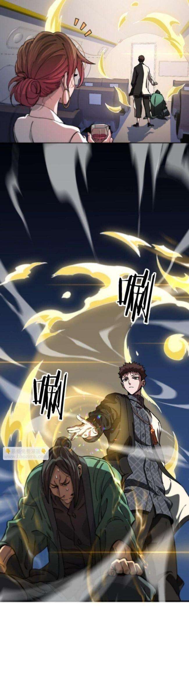 Đại Sư Phụ Hạ Sơn - Page 27