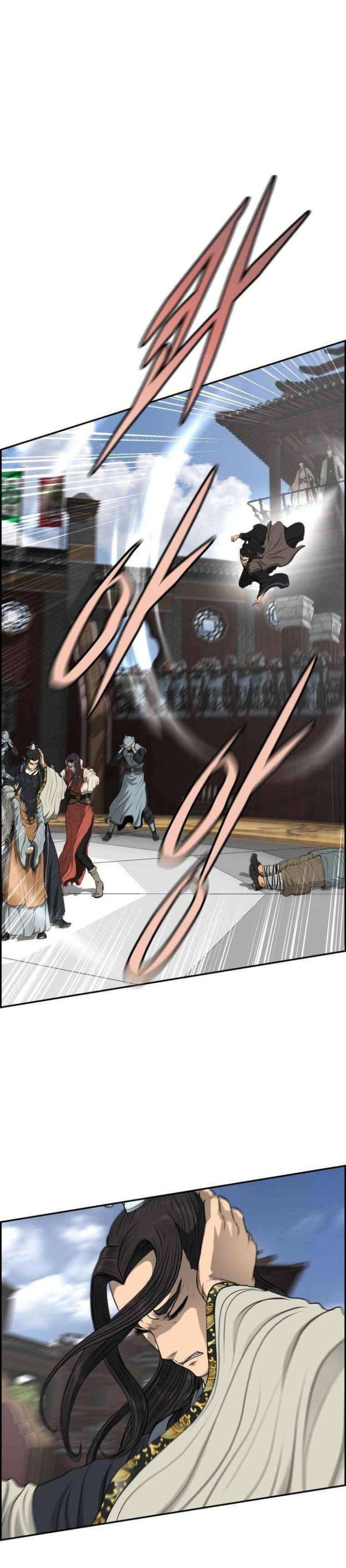 Phong Lôi Kiếm - Page 14