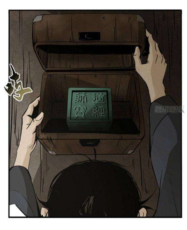 Huyền Thoại Đạo Sĩ - Page 11