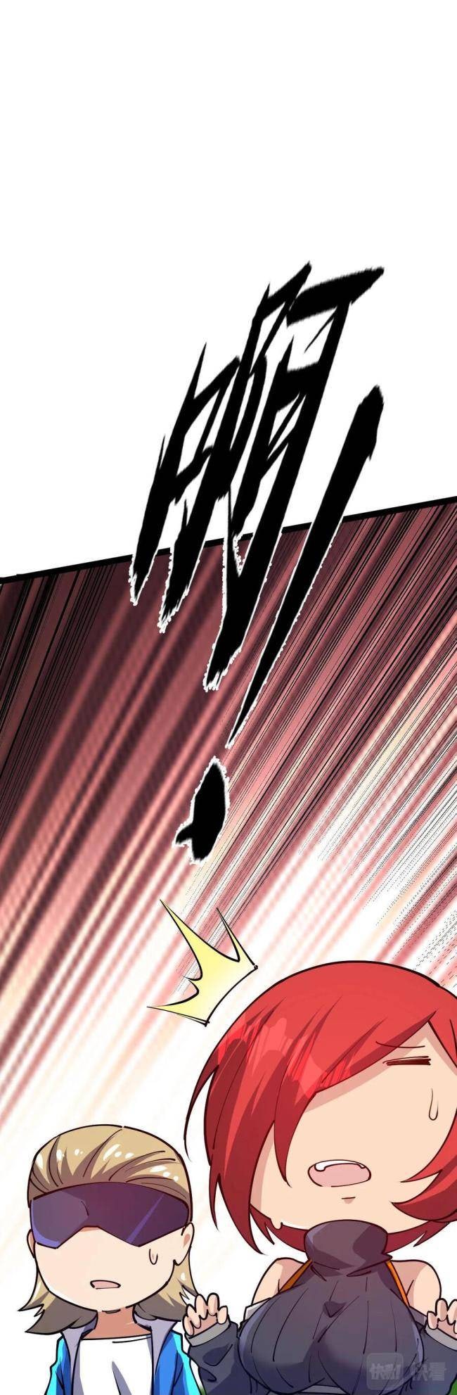 Toàn Thuộc Tính Võ Đạo - Page 13