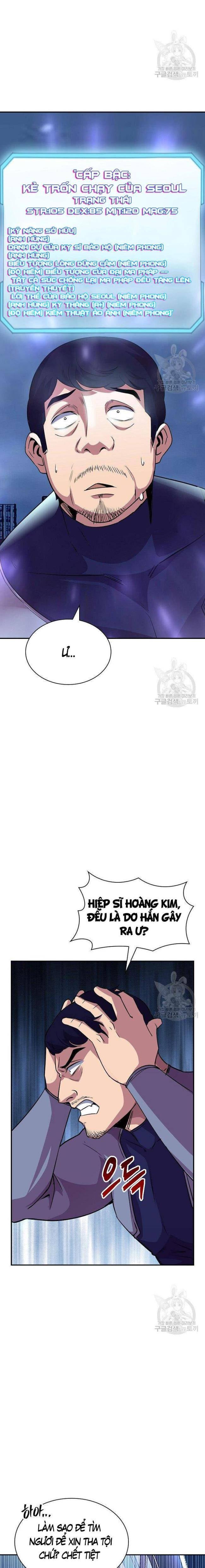 Tôi Có Đặc Tính Của Cấp SSS Nhưng Thích Sống Bình Thường - Page 24