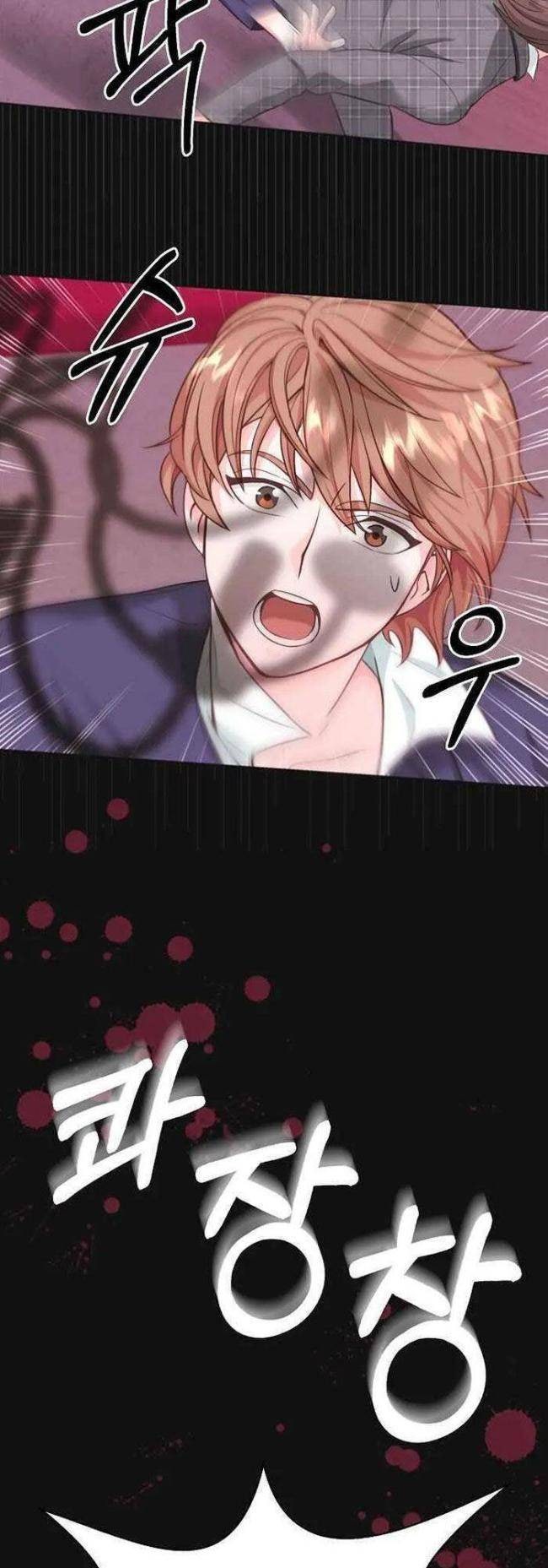 Trở Lại Làm Idol - Page 15