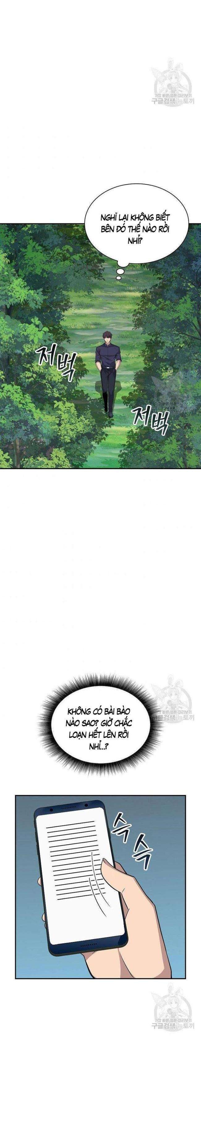 Tôi Có Đặc Tính Của Cấp SSS Nhưng Thích Sống Bình Thường - Page 34