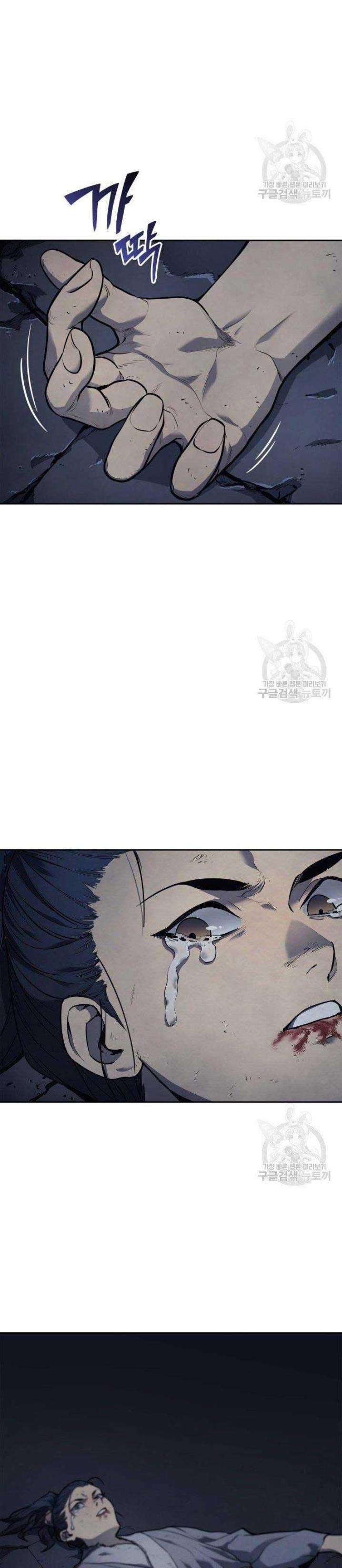 Tử Thần Phiêu Nguyệt - Page 22